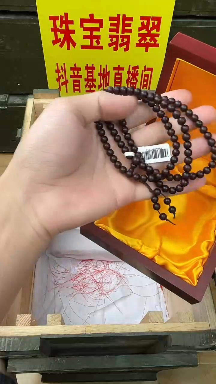 直播间精选手串一串