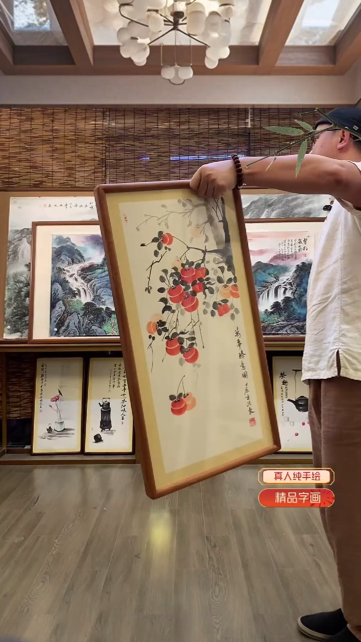 国画纯手绘画纯实木带框36*68cm