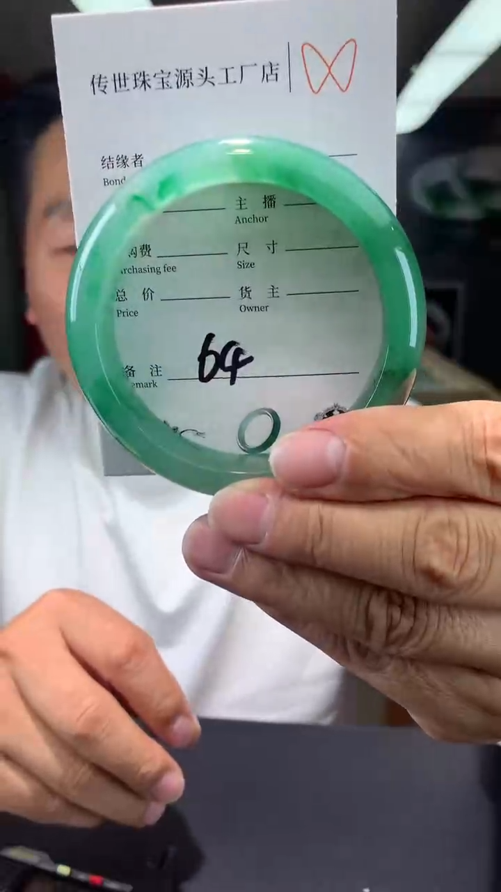 【闪购商品】石英质玉手镯未镶嵌59