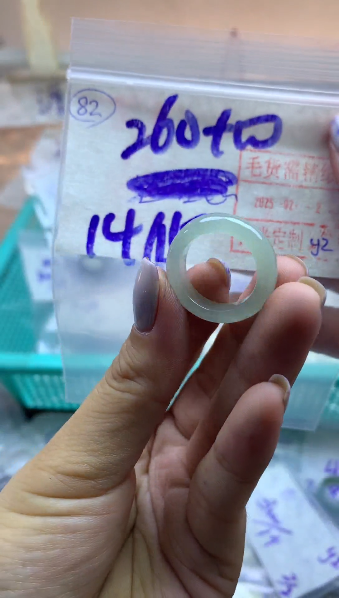 【闪购商品】定制翡翠未镶嵌戒圈1415-270元毛货需精抛光发