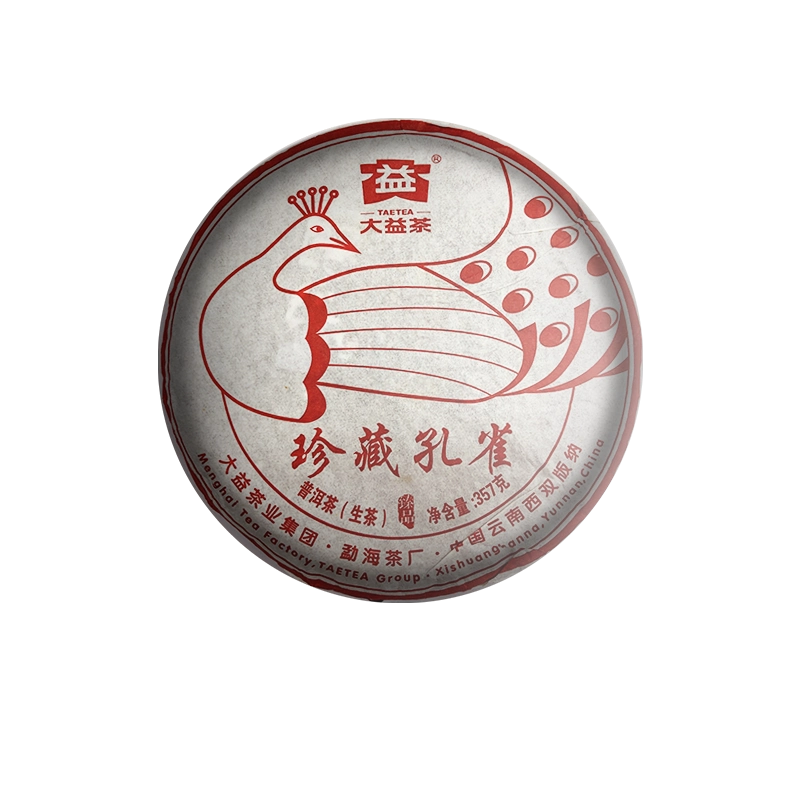 大益1601珍藏孔雀