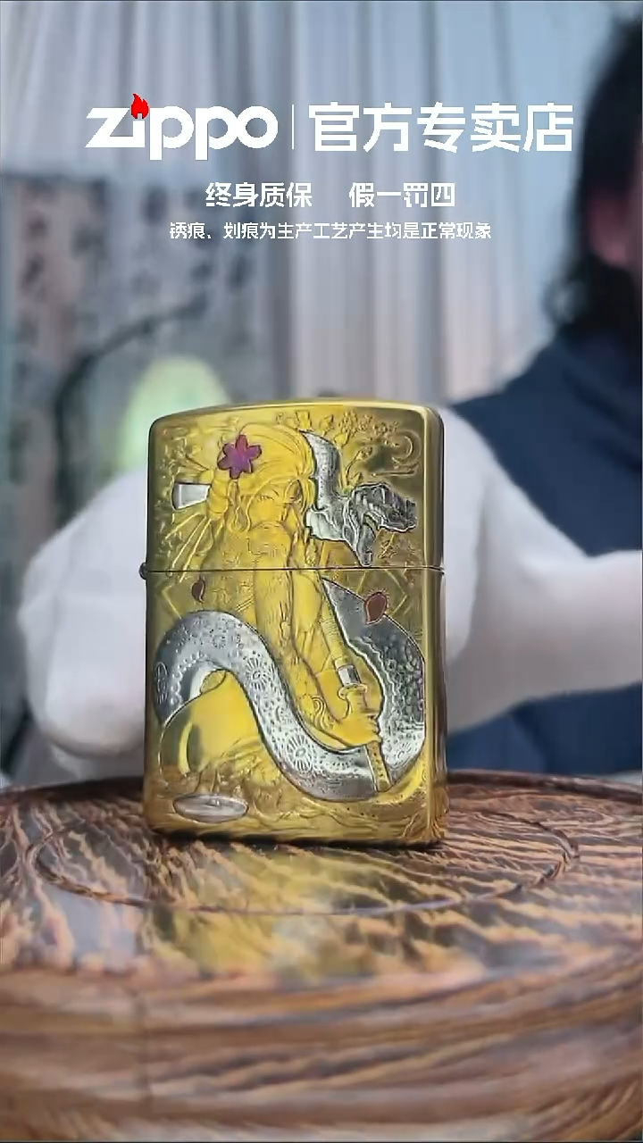 铜ZIPPO官方正品
