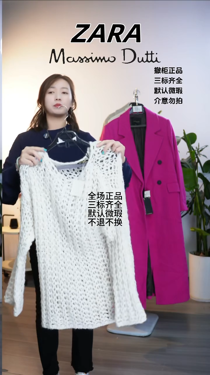 允禾大牌折扣 md  s码数