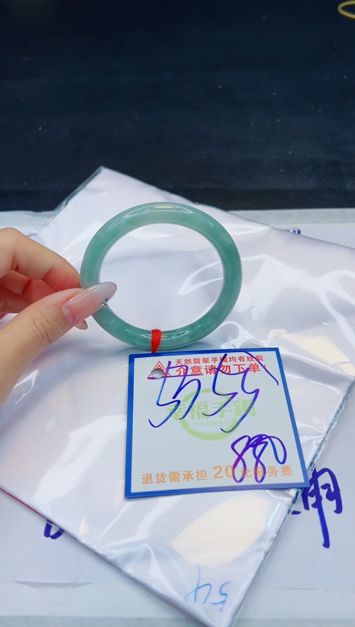 【闪购商品】翡翠手镯未镶嵌，质检证书图片色彩偏黑白