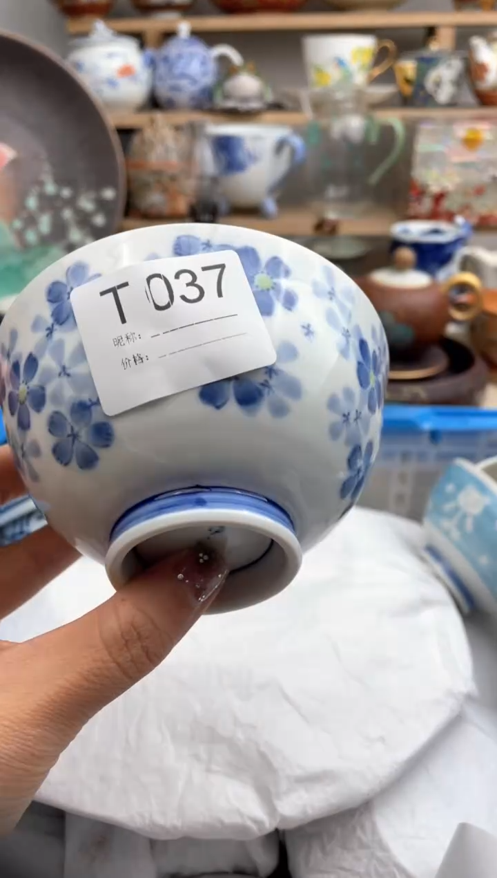 【闪购商品】瓷片037默认微瑕，看清尺寸品相再拍