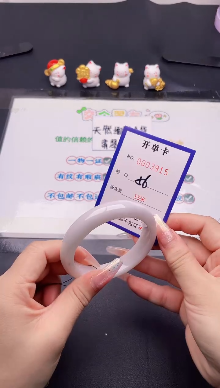 未镶嵌手镯翡翠15翡翠手镯未镶嵌