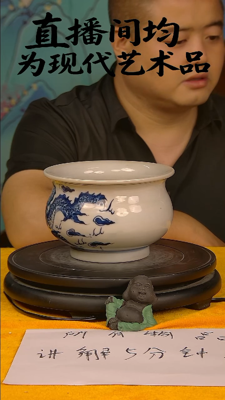 摆件景德镇陶瓷青花摆件25