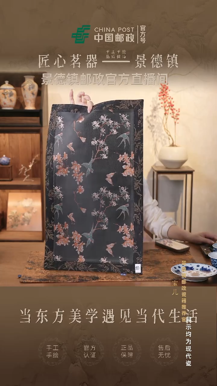 摆件瓷景德镇茶器链接@@@@JD0447