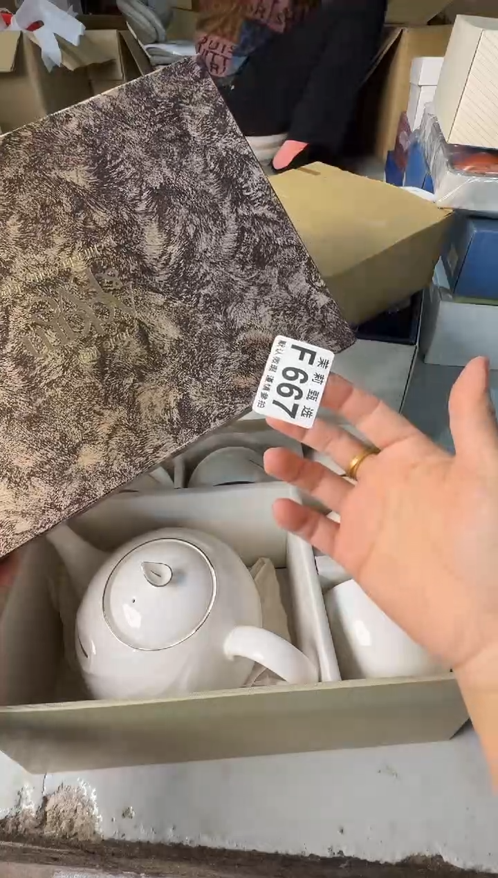 瓷片曦*茉莉甄选一号商品667