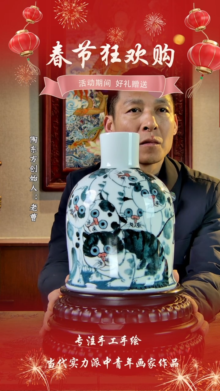 【闪购商品】其他景德镇陶东方陶瓷艺术作品花瓶瓷板画摆件