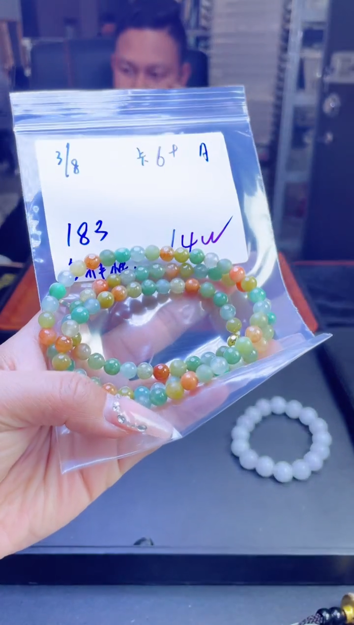 【闪购商品】定制翡翠未镶嵌多样性翡翠珠串 拍一发一