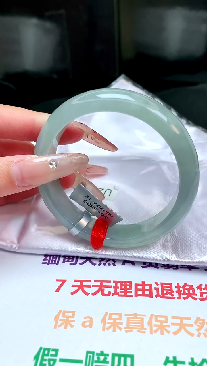 【闪购商品】翡翠手镯未镶嵌缅甸天然A货翡翠