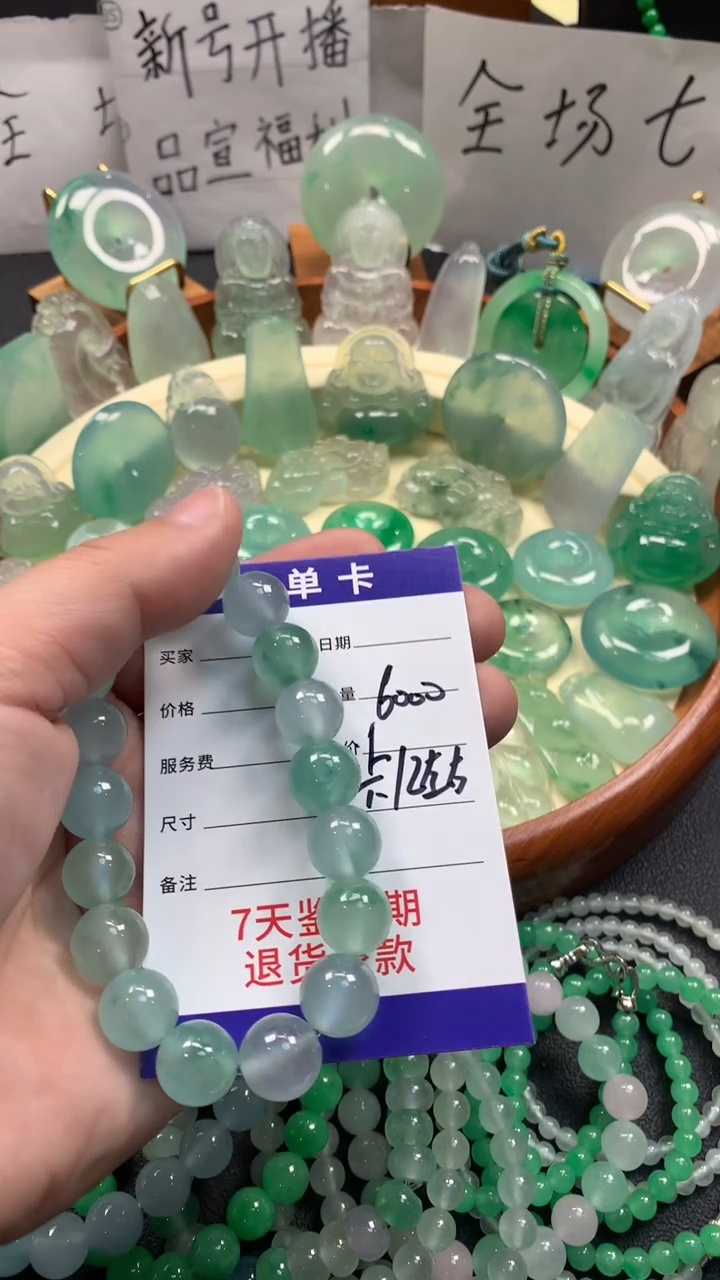 未**期时尚缅风精品吊坠