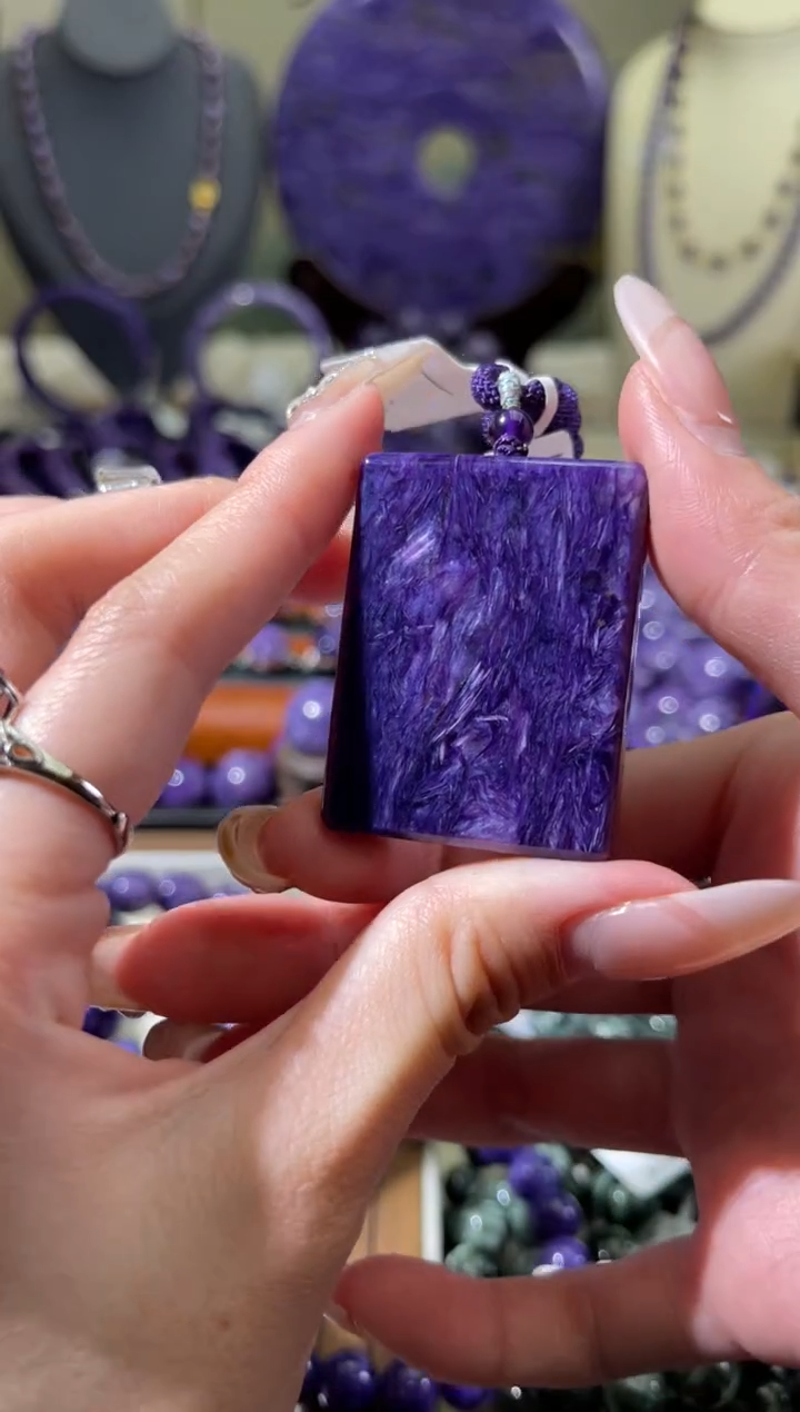 未镶嵌查罗石（紫龙晶）吊坠无事牌