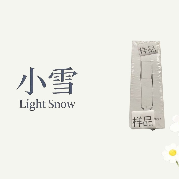 白色收纳盒/听直播介绍/ddb