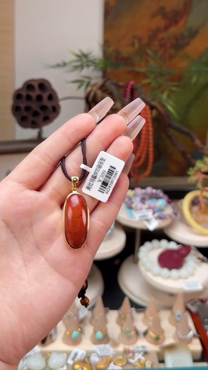 【闪购商品】南红玛瑙吊坠(不含链)未镶嵌南红吊坠