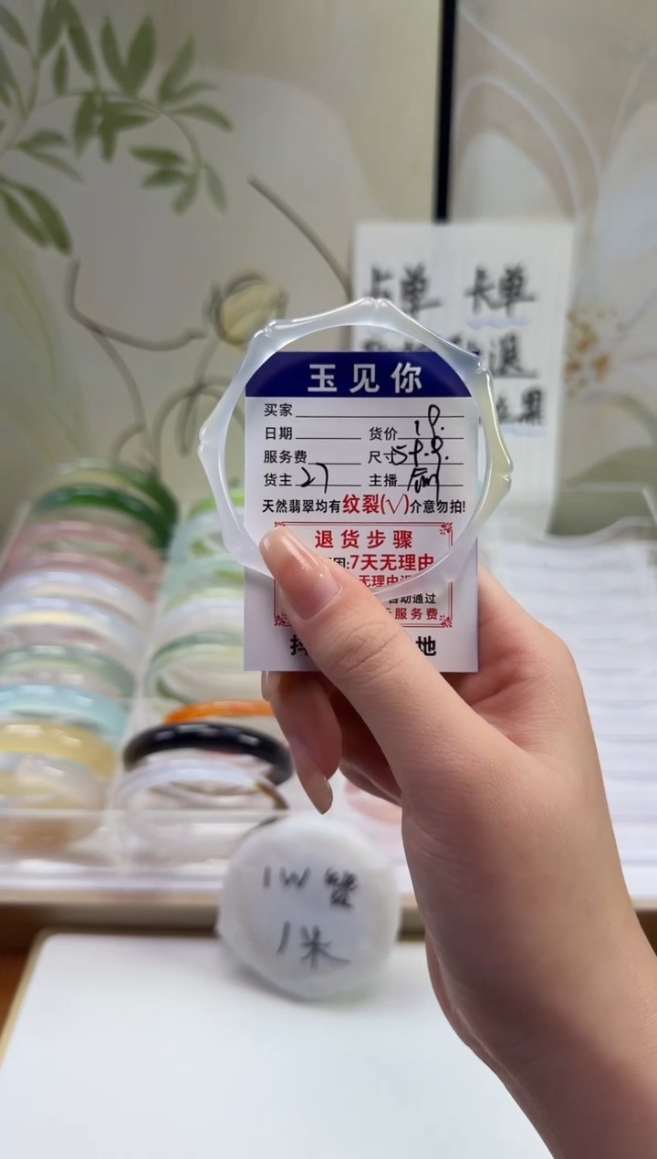 手镯玛瑙/玉髓未镶嵌59.9