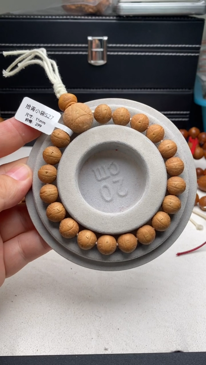 【闪购商品】凤眼菩提手串21拾青小袋S27