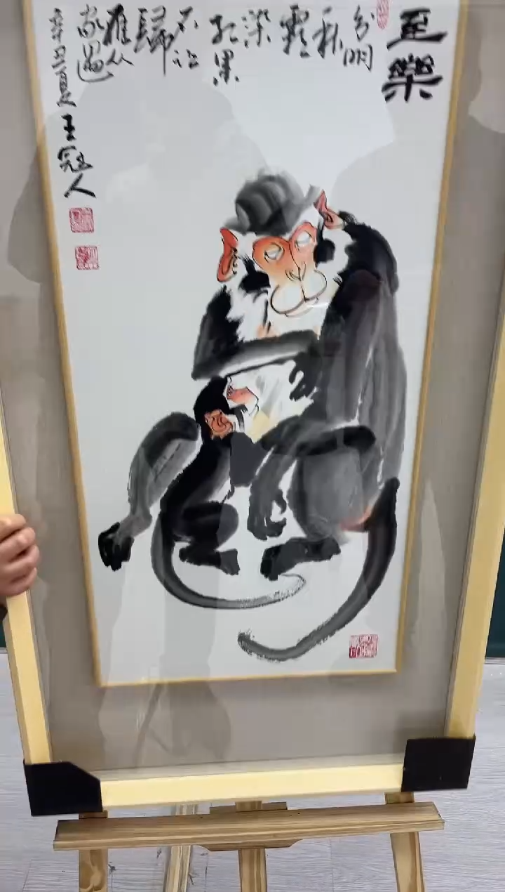 【闪购商品】绘画王冠人-2平尺-写意-带框
