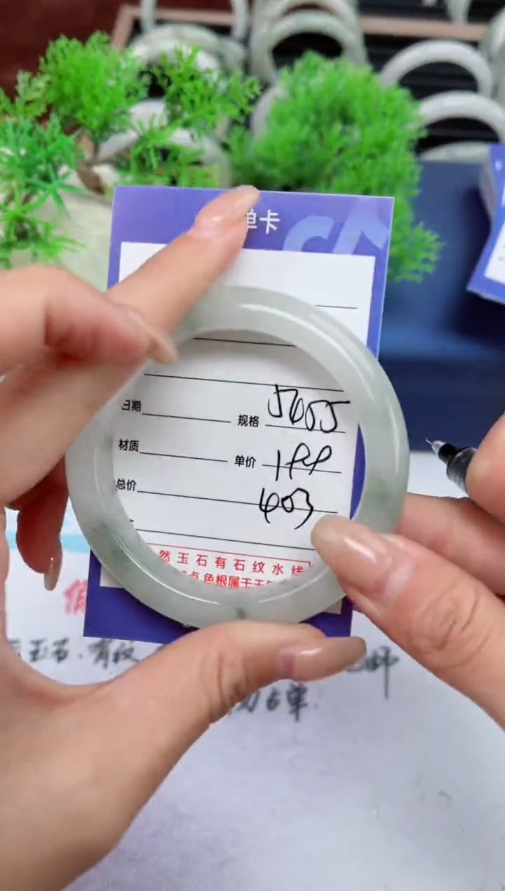 【闪购商品】石英质玉手镯未镶嵌403