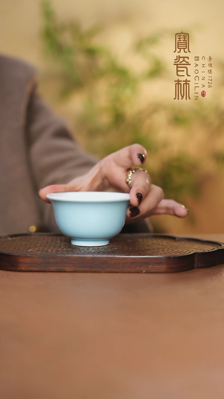 【闪购商品】宝瓷林小压手杯天青