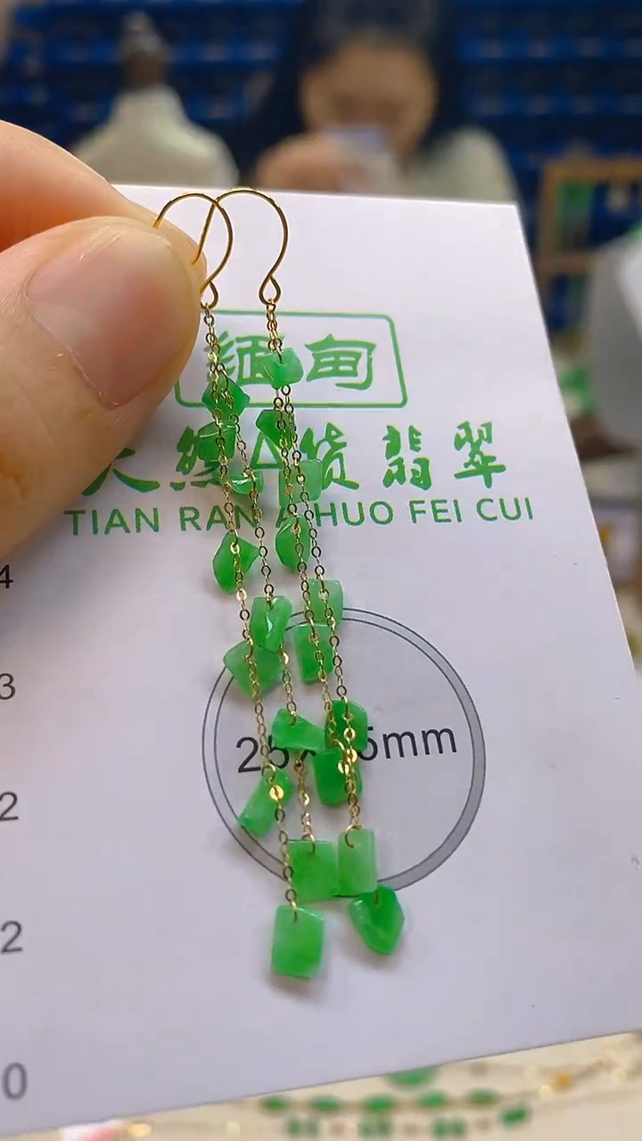 颈饰18K金镶嵌翡翠新号开播 全场乱卖