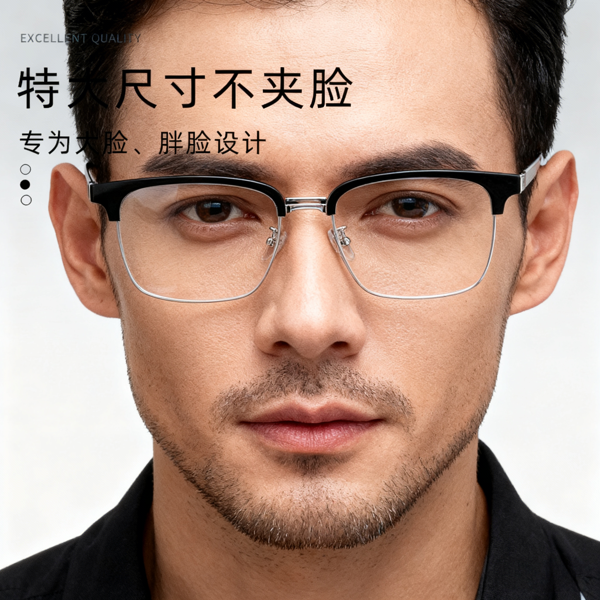 高端大脸157宽老花镜纯钛护眼看远近眉毛男款专用防蓝光护眼老花