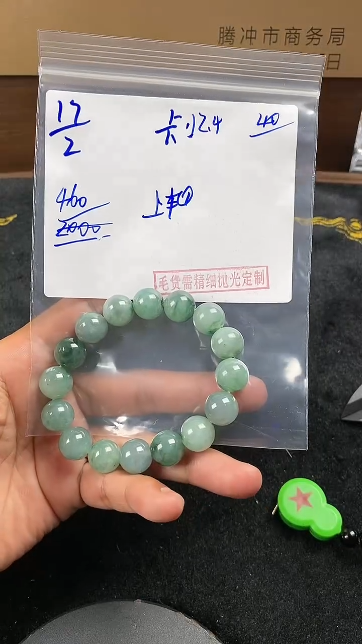 【闪购商品】定制翡翠未镶嵌翡翠毛货抛光拍一发一