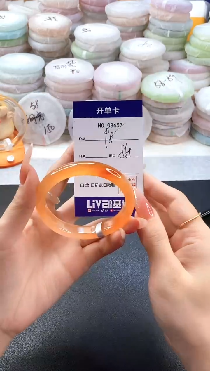 手镯玛瑙/玉髓未镶嵌8657圈口56