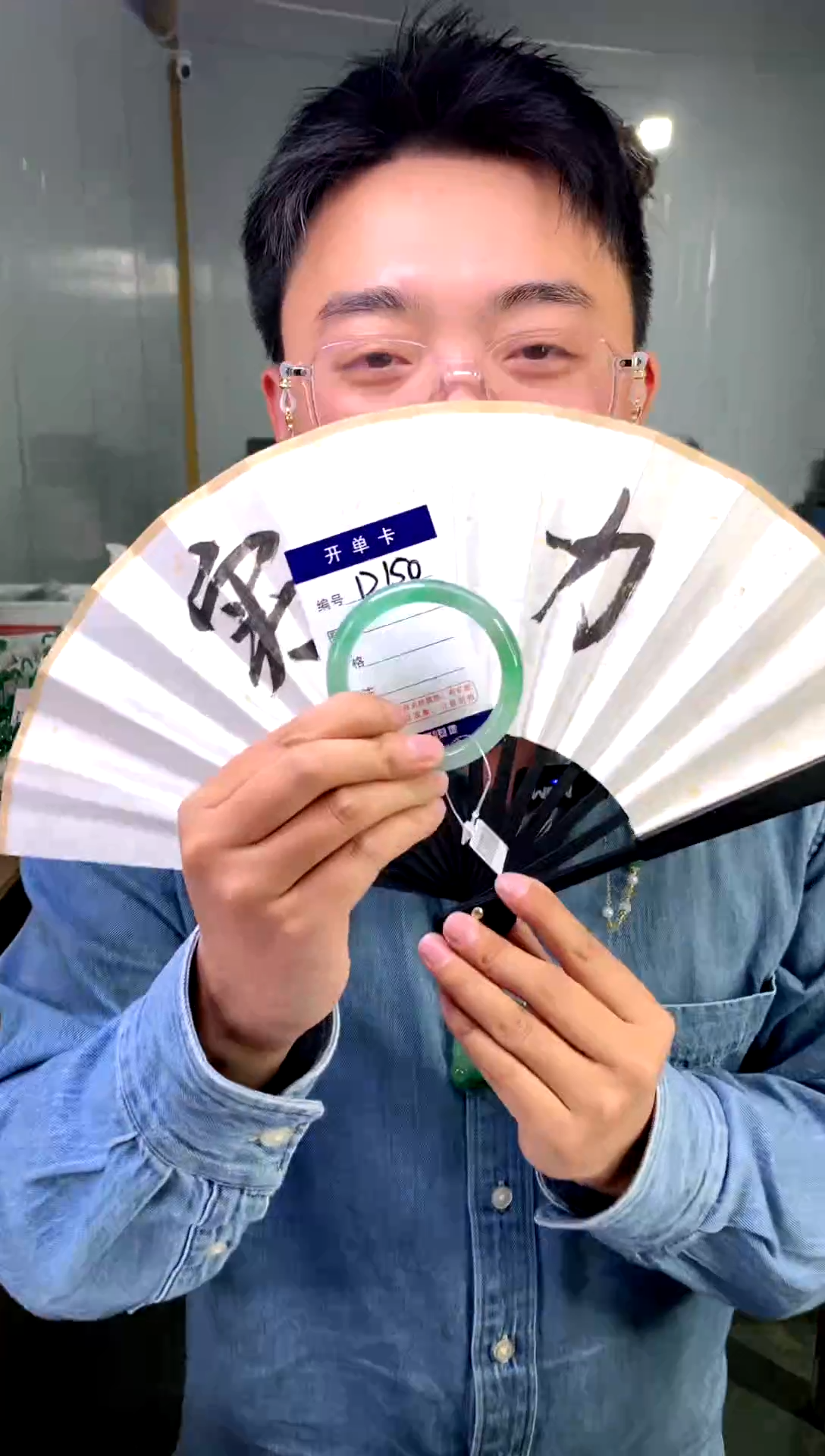【闪购商品】石英质玉手镯未镶嵌花羽遇工厂-序号 150
