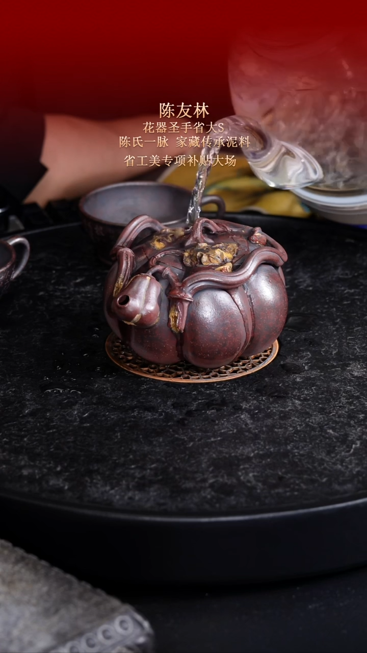 茶壶紫砂东坡紫砂甄选紫砂壶—陈友林