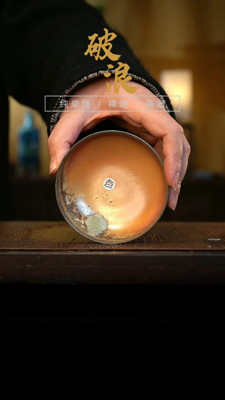 杯403号容量50-70ML中白泥