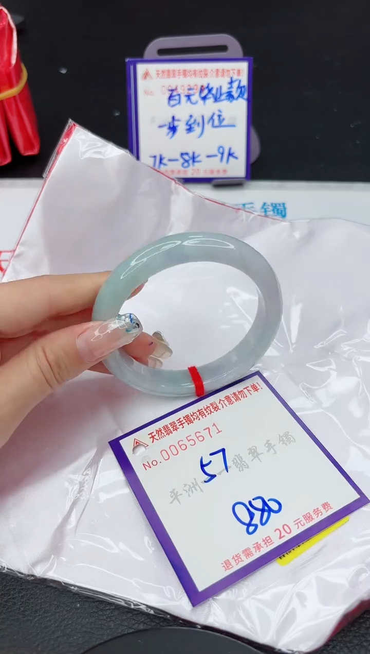 【闪购商品】翡翠未镶嵌手镯1111111111111