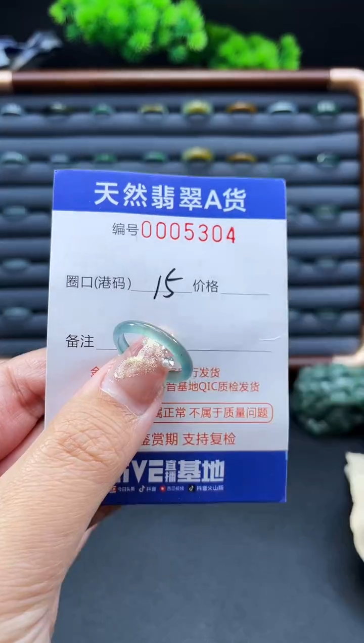 未镶嵌戒指翡翠戒圈