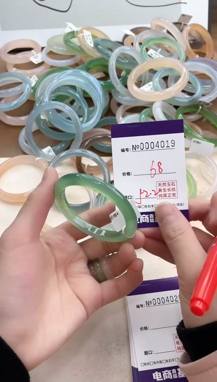 【闪购商品】玛瑙/玉髓手镯合金4019