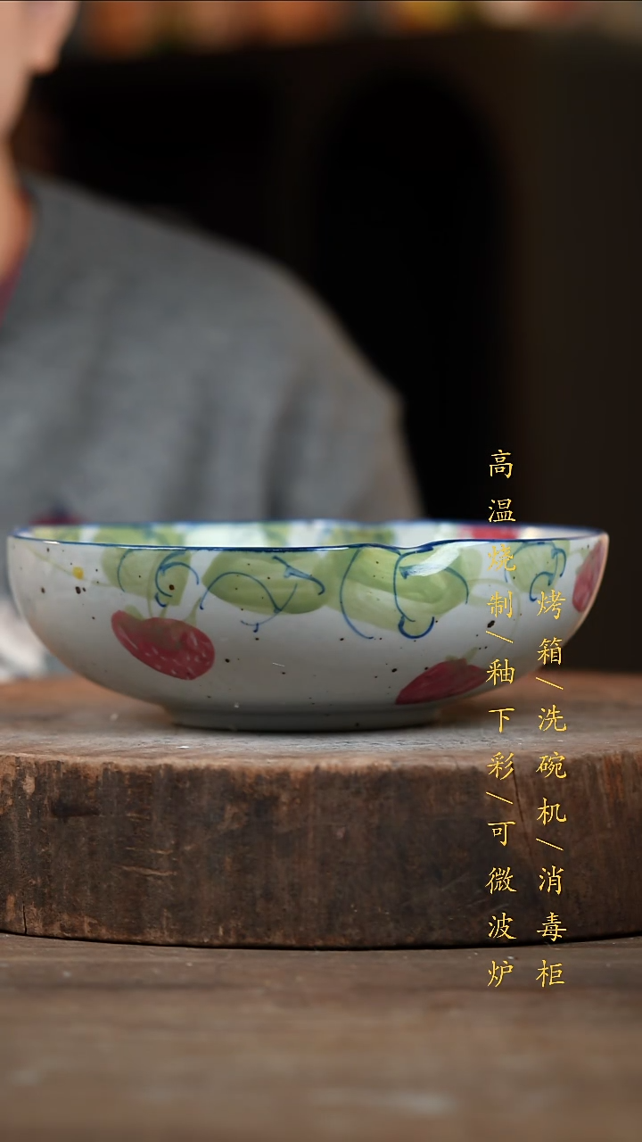 瓷片景德镇高温釉下彩（食品级）