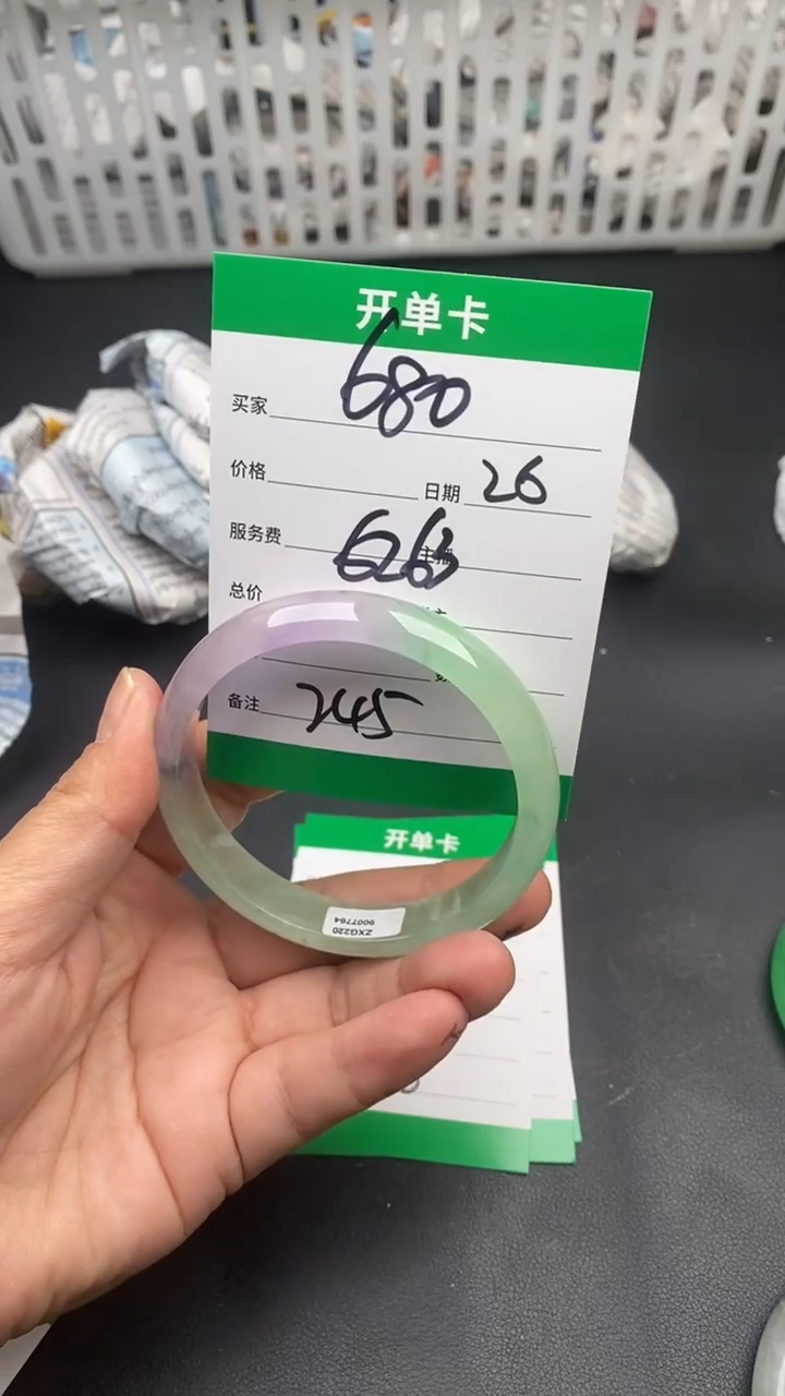 翠生源手镯吊坠手链245