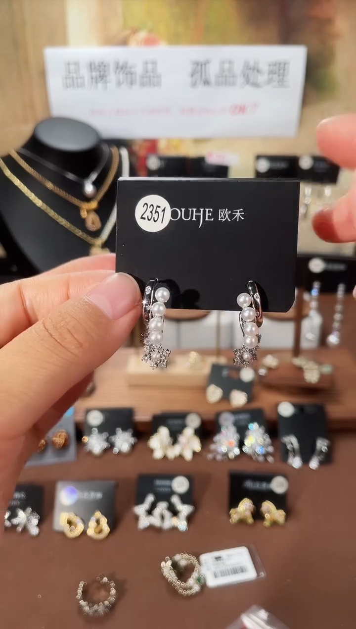 合金925银锆石欧2351