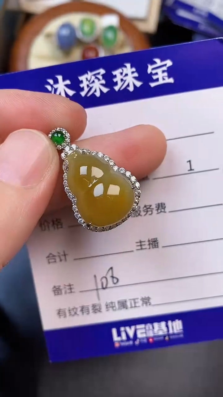翡翠戒指未镶嵌1080