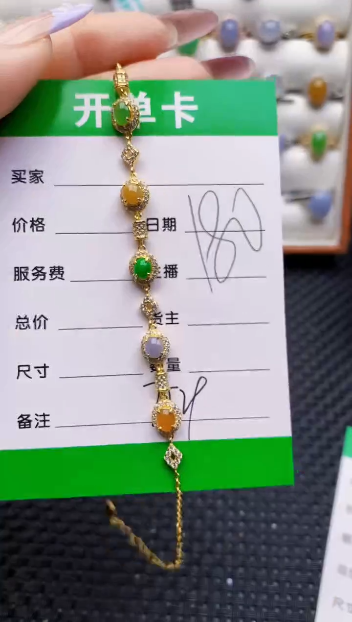 银S925镶嵌戒指翡翠7529