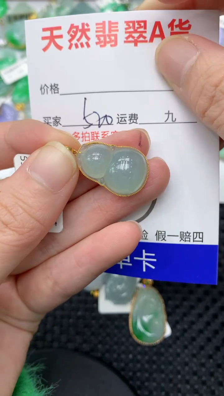 【闪购商品】翡翠颈饰18K金镶嵌1111111111