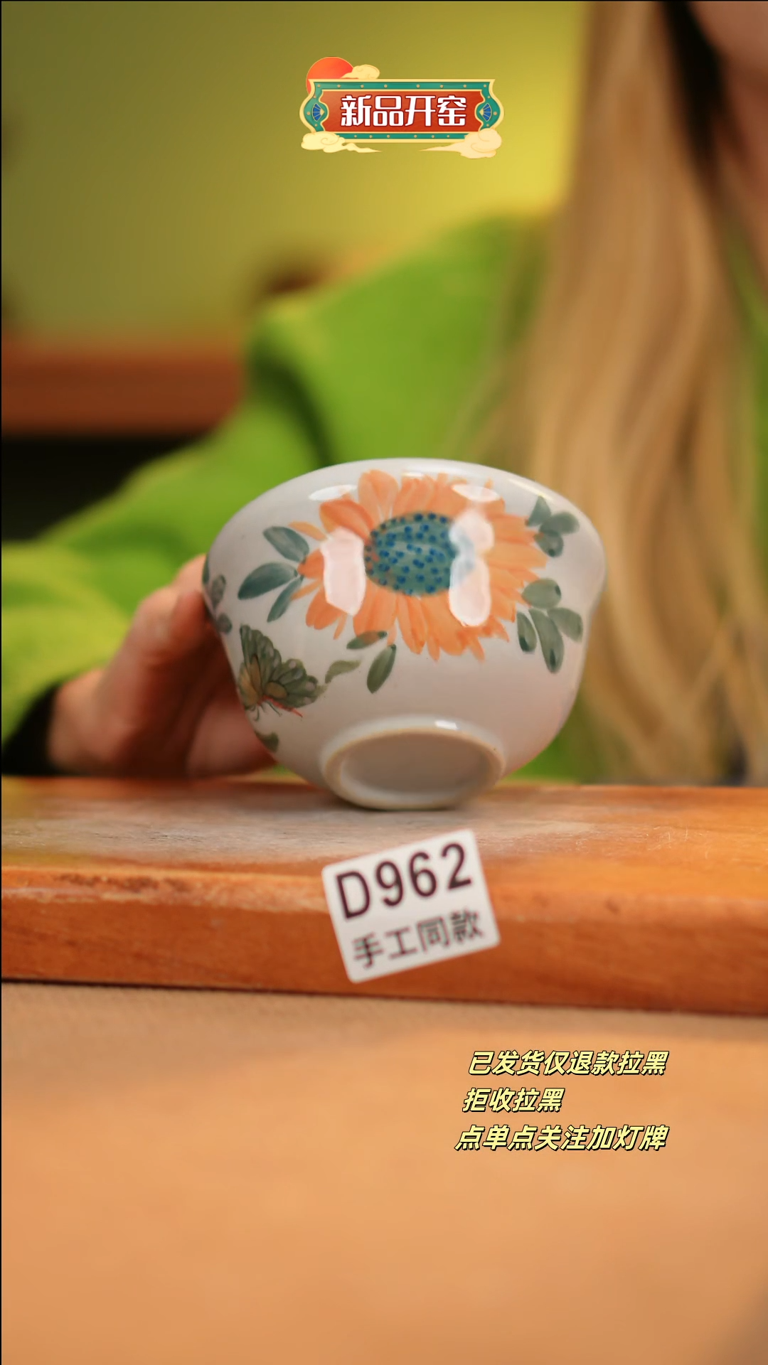 【闪购商品】其他D962十二器陶瓷陶瓷陶瓷