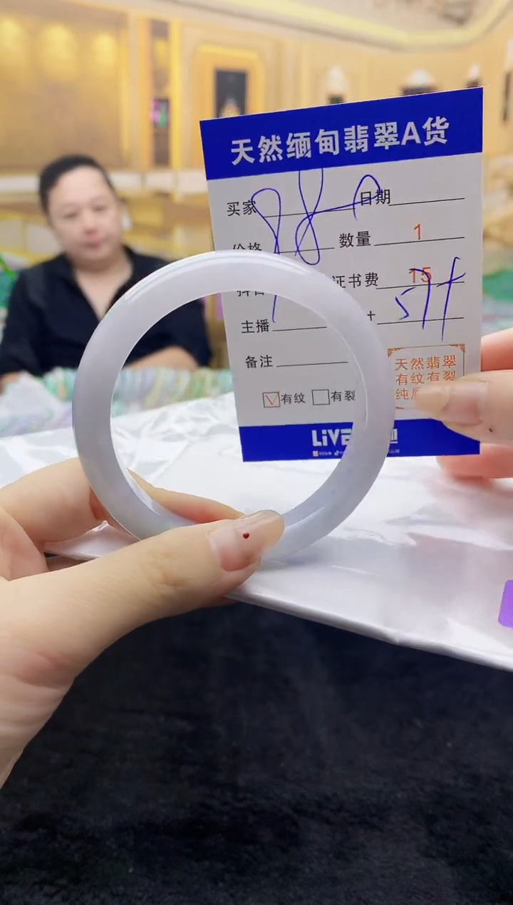 【闪购商品】翡翠手镯未镶嵌   H96-332