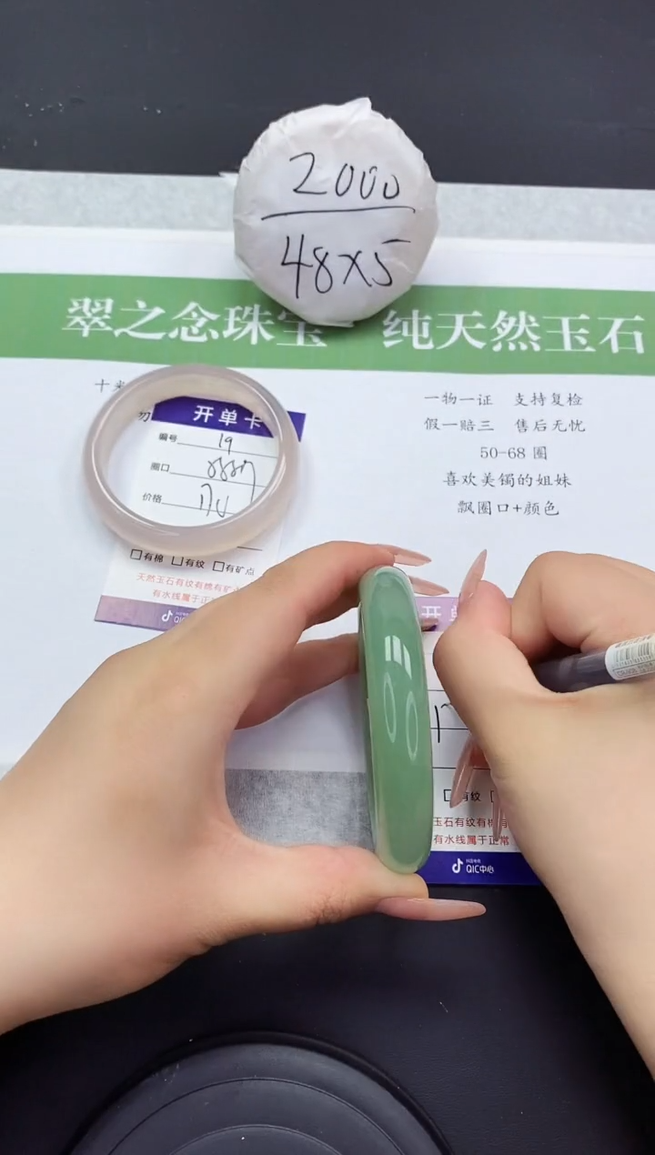 石英质玉手镯未镶嵌D20-60+