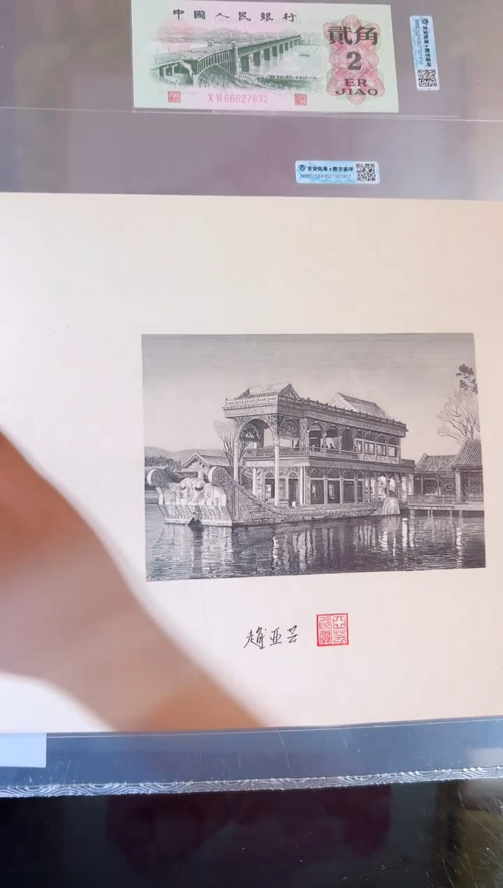 【闪购商品】吴锦棠手工雕刻石舫+666大桥2连号