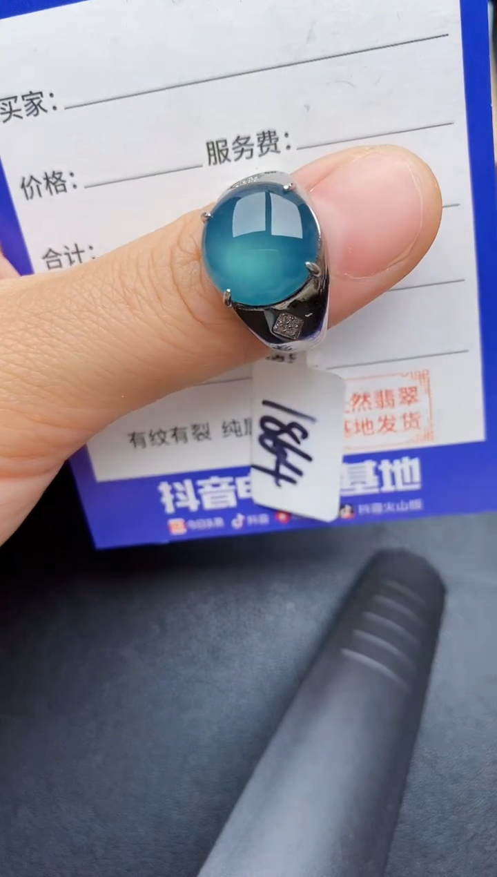 【闪购商品】翡翠戒指银S925镶嵌22222