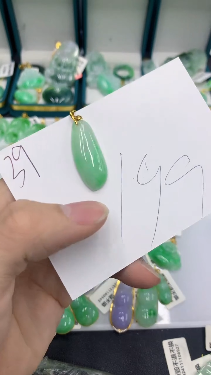 【闪购商品】翡翠颈饰18K金镶嵌翡翠