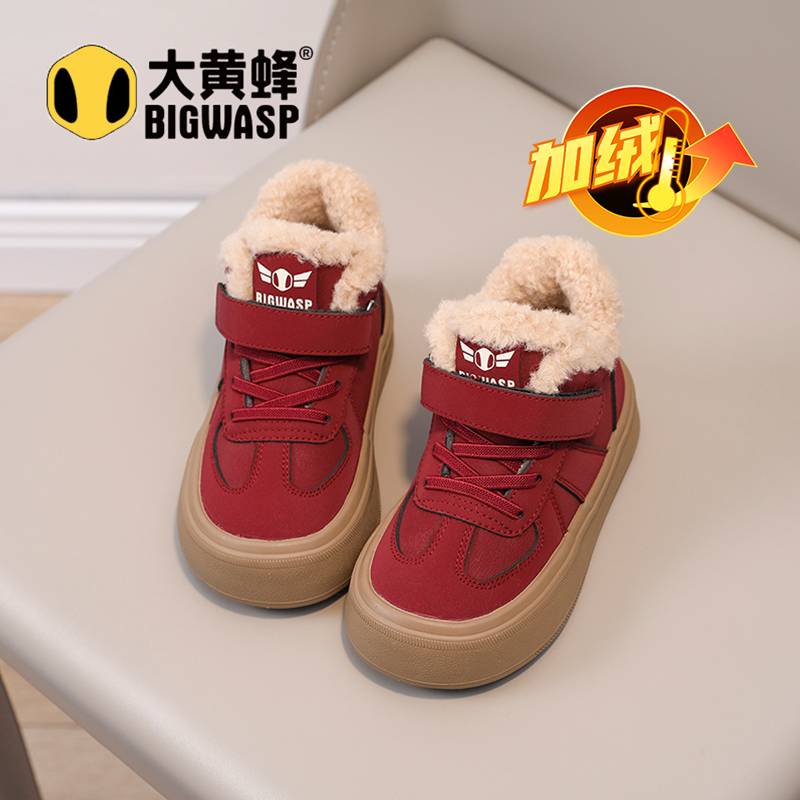 大黄蜂女童棉鞋6-12岁潮款加绒板鞋2025冬季新款加厚保暖冬鞋防滑