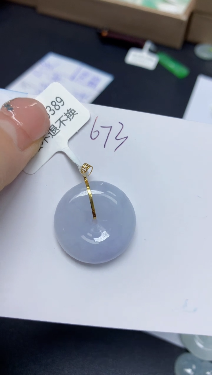 【闪购商品】翡翠挂件18K金镶嵌 天然翡翠A货