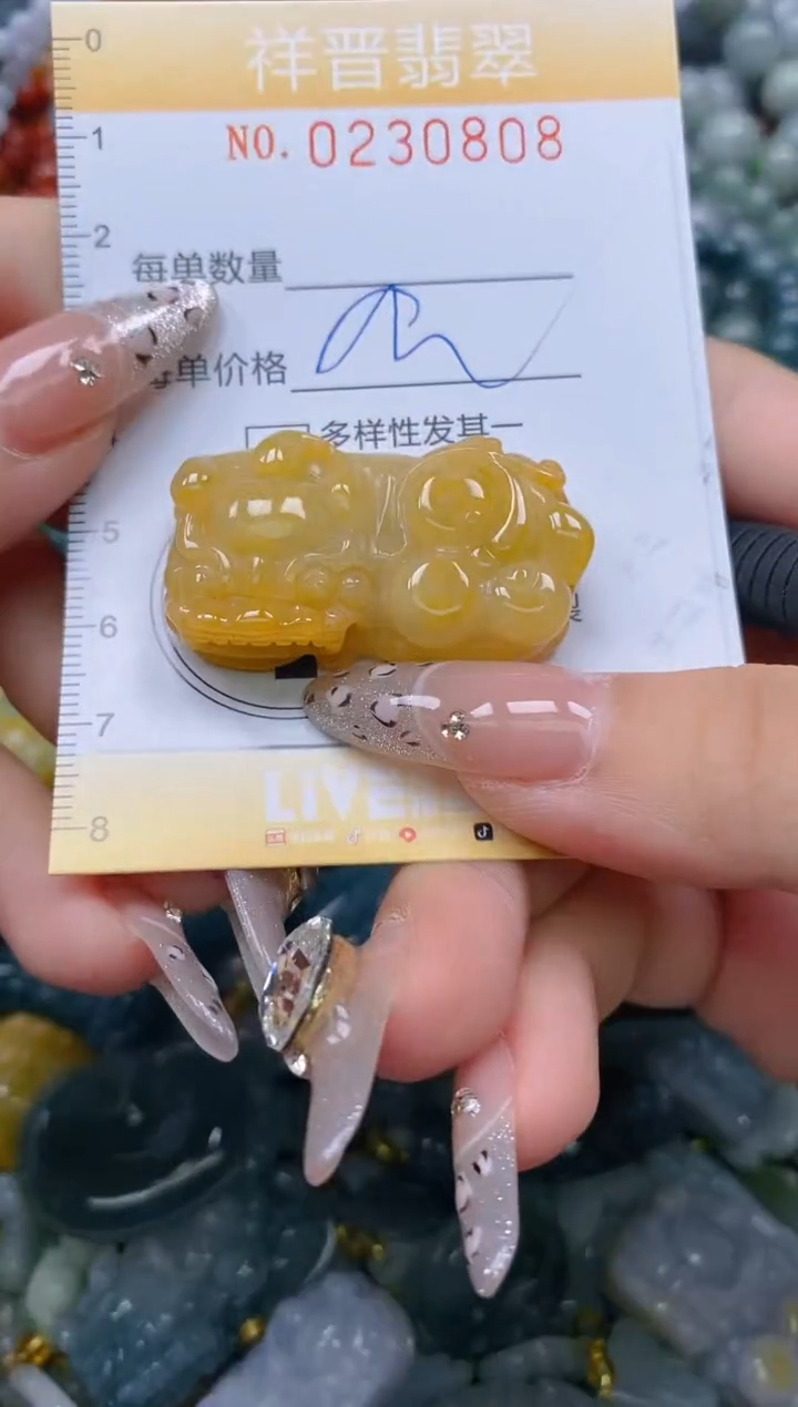 颈饰未镶嵌翡翠闪购0230808